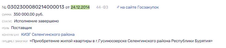 Чемезов "меж лопастями": куда "улетают" деньги вертолётного завода?