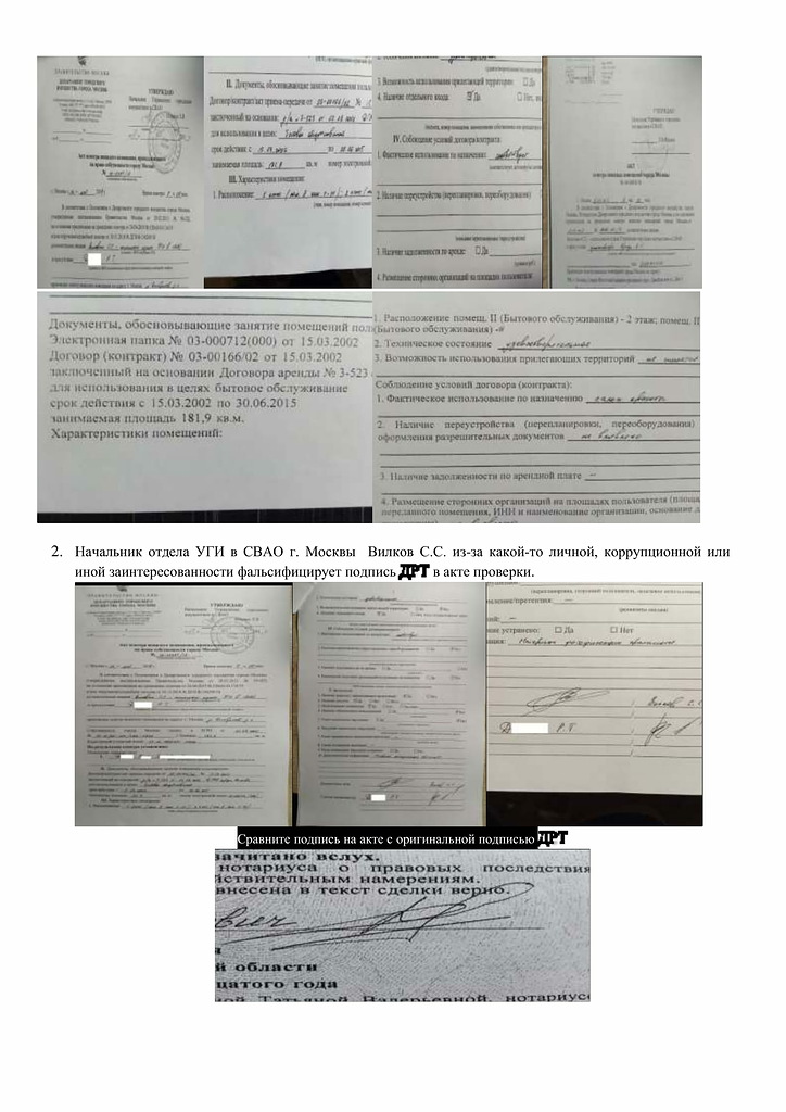 Операция "Мастер Стриж": полковнику Строганову никто не пишет? Операция "Мастер Стриж": полковнику Строганову никто не пишет?