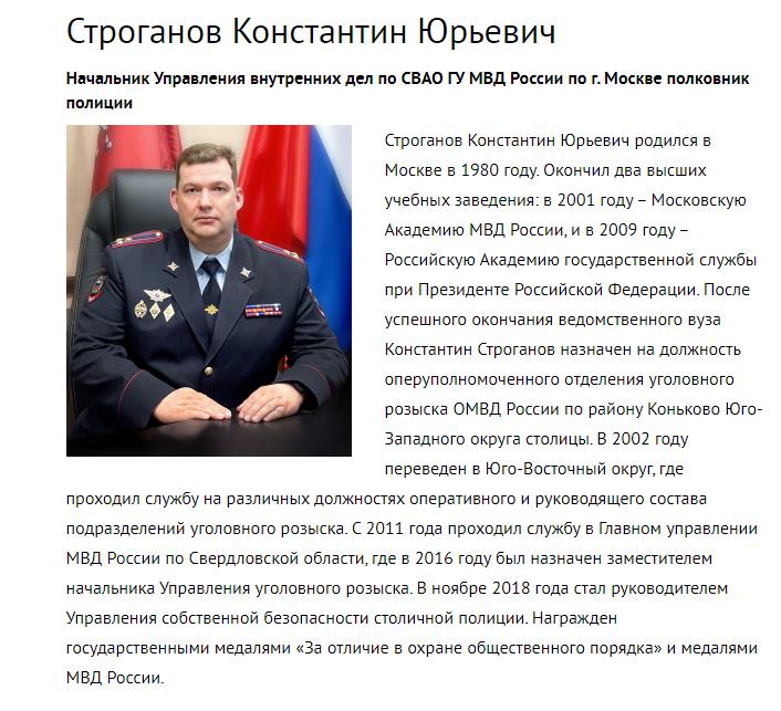 Операция "Мастер Стриж": полковнику Строганову никто не пишет? Операция "Мастер Стриж": полковнику Строганову никто не пишет?