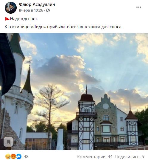 "Двое из ларца": Показуха вместо решения реальных проблем бизнеса?