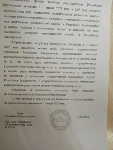 "Двое из ларца": Показуха вместо решения реальных проблем бизнеса?