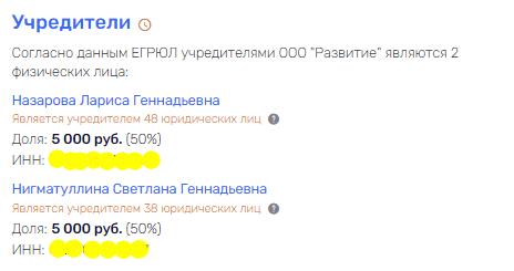 "Гранель" отчаяния: как экс-фирма Назарова зарабатывает на людях 