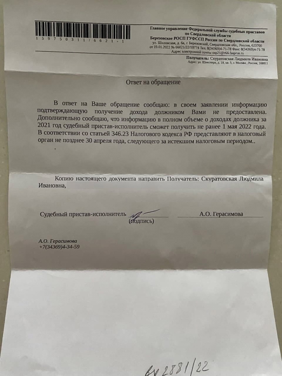 "Недетский вопрос" депутата Брозовского: кто будет платить алименты? "Недетский вопрос" депутата Брозовского: кто будет платить алименты?
