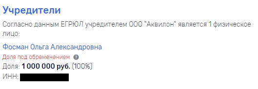 "Благо" фонит: Аркадий Фосман может покинуть Россию? "Благо" фонит: Аркадий Фосман может покинуть Россию?