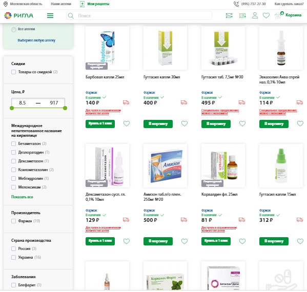 Pharmak from the sanctions: why in Russia sell Ukrainian products from the sanctions list Pharmak from the sanctions: why in Russia sell Ukrainian products from the sanctions list