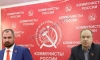 Разругались за ненадобностью: "Коммунисты России" теряют политические очки