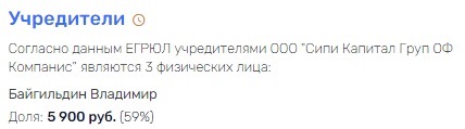 "Туз в рукаве": зимбабвийская тайна липецкого губернатора "Туз в рукаве": зимбабвийская тайна липецкого губернатора