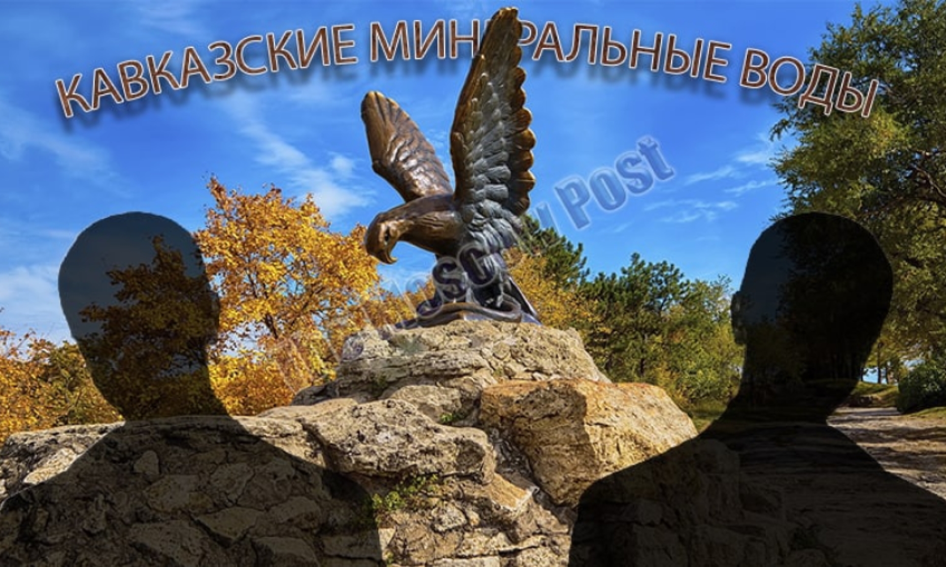 Ставропольский расклад: Генпрокуратура "подлечит" санатории