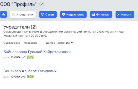 Лоббизм на колесах: Хабиров "рекламирует" нечужую себе контору?