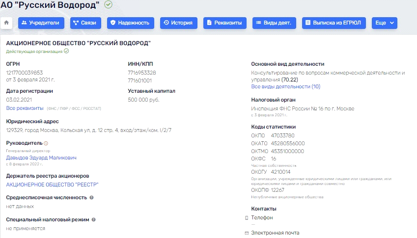 Обойдемся без "содовой": глава БСК передаст её в частные "натруженные" руки?