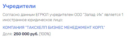 Родина там, где деньги: "патриотическая" позиция Александра Бабакова? Родина там, где деньги: "патриотическая" позиция Александра Бабакова?
