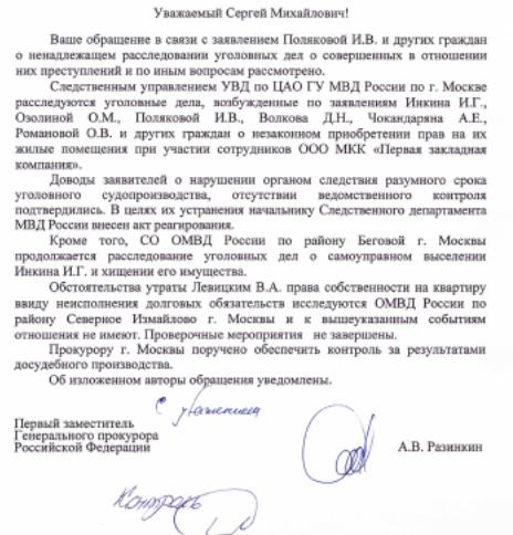 "Державная" история: как банк наживается на пенсионерах и куда уходят деньги