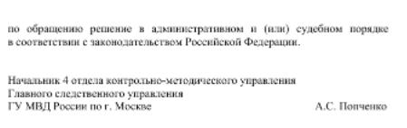 "Державная" история: как банк наживается на пенсионерах и куда уходят деньги