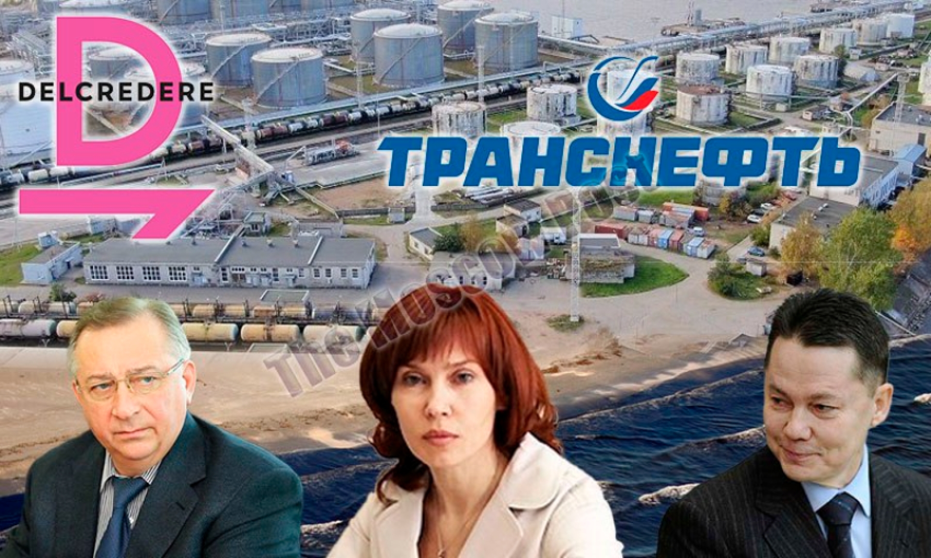 Каландой об Делькредере