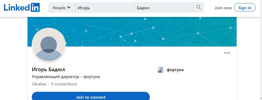 Дело табак: Игорь Кесаев запустил на табачный рынок беглого украинского министра Ставицкого, Курченко и Коломойского
