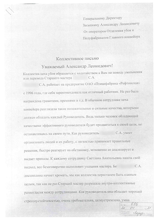 "Окорочка" от Куйвашева: губернатор Свердловской области для "друзей" пустил "с молотка" "Рефтинскую"?