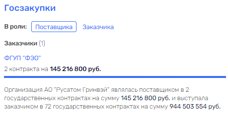 "Charge" Kiriyenko with money: deputy head of the AP "wooed" to rest "Charge" Kiriyenko with money: deputy head of the AP "wooed" to rest