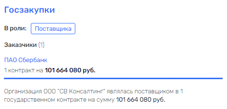 Соловьев в ударе: "лебединая песня" для Куйвашева? Соловьев в ударе: "лебединая песня" для Куйвашева?