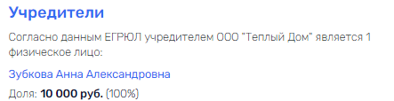 Улетел Соколом: бизнес-империя экс-мэра Хабаровска? Улетел Соколом: бизнес-империя экс-мэра Хабаровска?