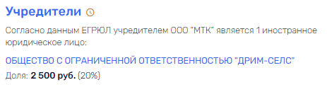 Улетел Соколом: бизнес-империя экс-мэра Хабаровска? Улетел Соколом: бизнес-империя экс-мэра Хабаровска?