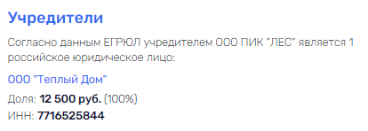 Улетел Соколом: бизнес-империя экс-мэра Хабаровска? Улетел Соколом: бизнес-империя экс-мэра Хабаровска?