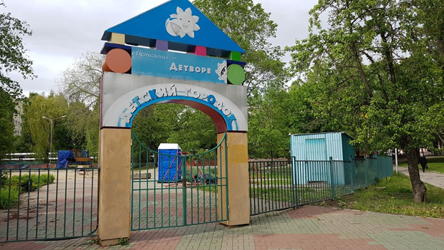 Эх, прокачу: бесплатный аттракцион неслыханной дерзости Эх, прокачу: бесплатный аттракцион неслыханной дерзости