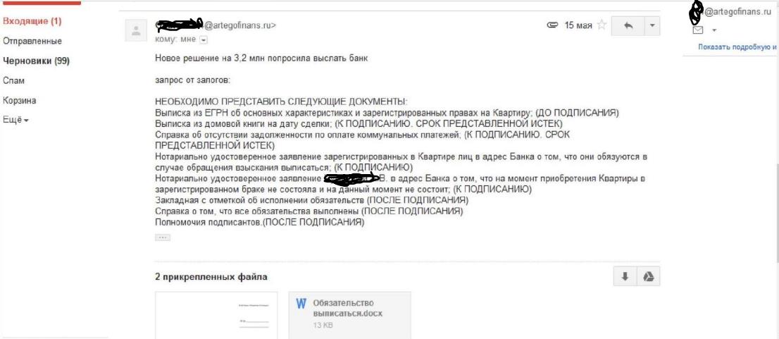 Хотимские с "большой дороги", или новый МММ: "Совкомбанк" под полным прикрытием ЦБ