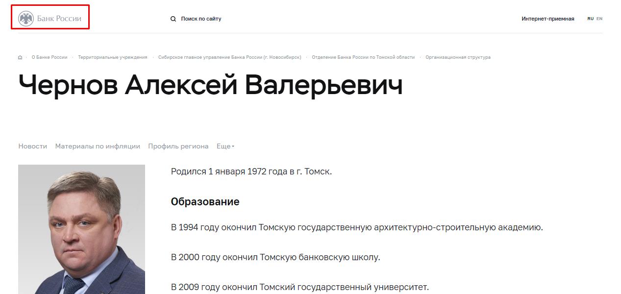 Хотимские с "большой дороги", или новый МММ: "Совкомбанк" под полным прикрытием ЦБ