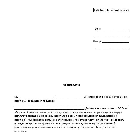 Хотимские с "большой дороги", или новый МММ: "Совкомбанк" под полным прикрытием ЦБ