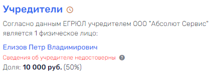 С Евтушенкова по Узденову – Голубеву рубаха?