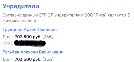 С Евтушенкова по Узденову – Голубеву рубаха?