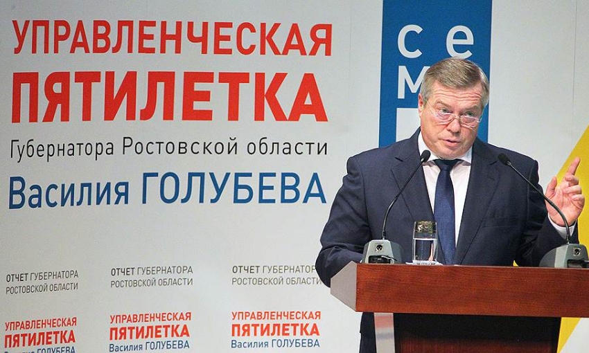 С Евтушенкова по Узденову – Голубеву рубаха?