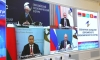 Россия и Большая Евразия