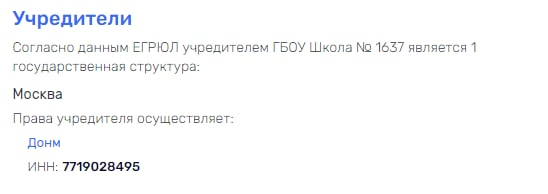 Укрупнились по "не хочу": Кому на руку ликвидация сотен московских школ 