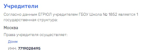 Укрупнились по "не хочу": Кому на руку ликвидация сотен московских школ 