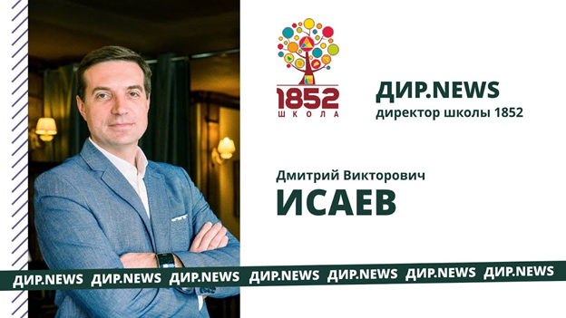 Укрупнились по "не хочу": Кому на руку ликвидация сотен московских школ 