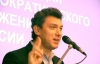 Кто "танцует" Немцова?