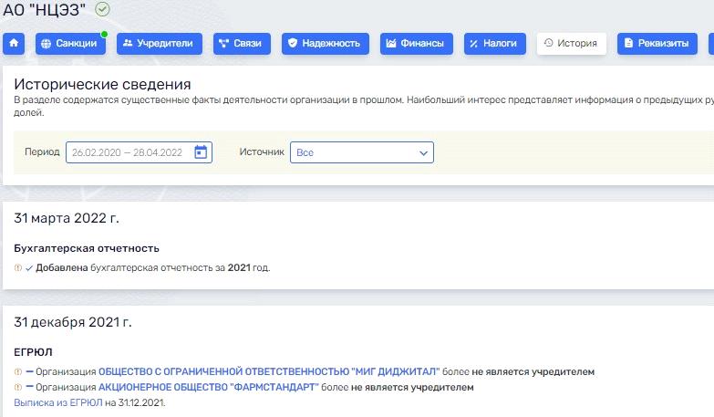 Не по чипу берут Не по чипу берут