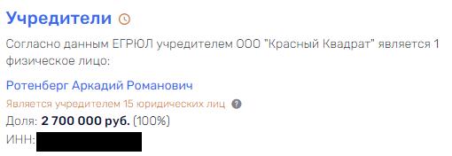 Флудный приговор, "отказника" Васильева Флудный приговор, "отказника" Васильева