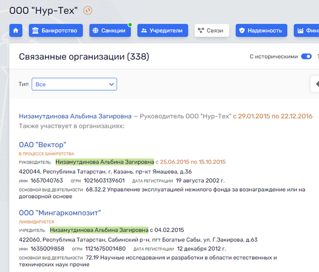 Sky, "Airplane," Nisanov Sky, "Airplane," Nisanov