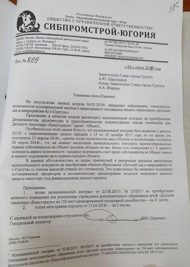Сторожук в суде "караулит" ФАС: обиду на антимонопольщиков олигарх вымещает на журналистах Сторожук в суде "караулит" ФАС: обиду на антимонопольщиков олигарх вымещает на журналистах
