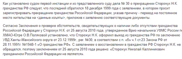 Сторожук в суде "караулит" ФАС: обиду на антимонопольщиков олигарх вымещает на журналистах Сторожук в суде "караулит" ФАС: обиду на антимонопольщиков олигарх вымещает на журналистах