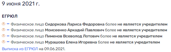 Губернатор подлечился "Гипроздравом": вакханалия коррупции в окружении главы Ставрополья 