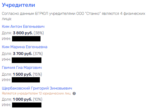 Маринины истории: Гия поможет Ким со справедливостью Маринины истории: Гия поможет Ким со справедливостью