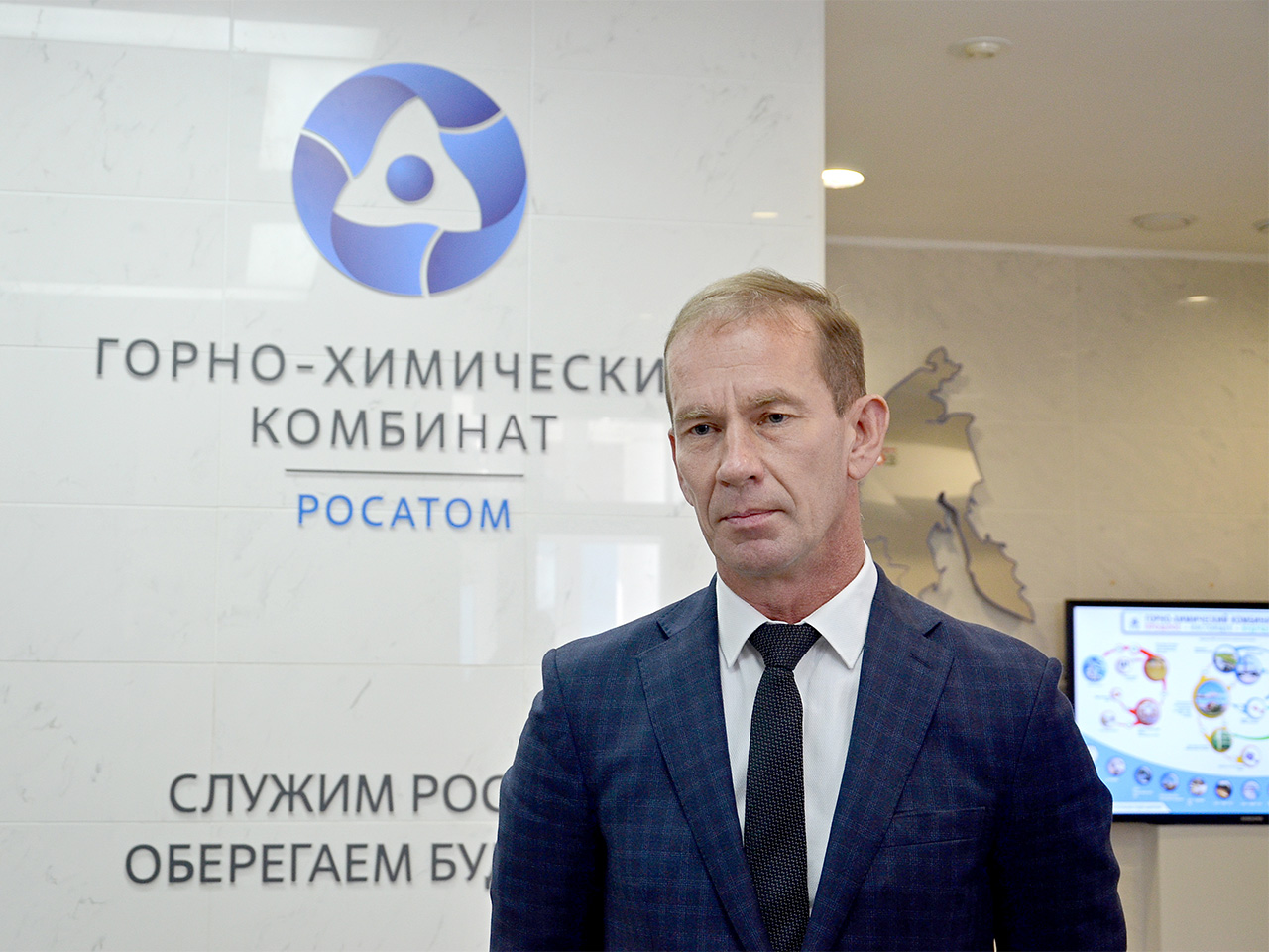 Неправедный гнев корпорации "Росатом" Неправедный гнев корпорации "Росатом"