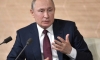 Путин назвал недостаточными темпы снижения уровня бедности в России