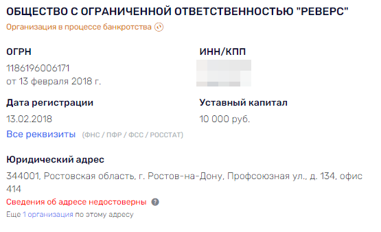 Картельный "гамбит" Голубева: кто "таранит" ростовские бюджеты Картельный "гамбит" Голубева: кто "таранит" ростовские бюджеты