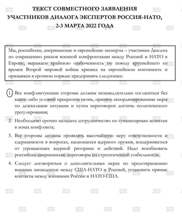 Двуликий Юргенс: патриотизм как страховка Двуликий Юргенс: патриотизм как страховка