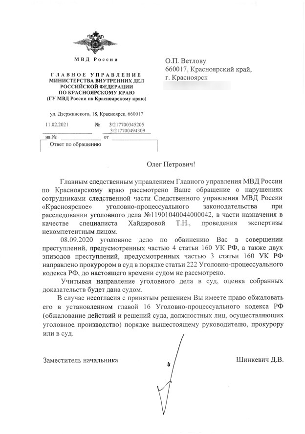 Призрак Гуровича бродит по ВДПО Призрак Гуровича бродит по ВДПО