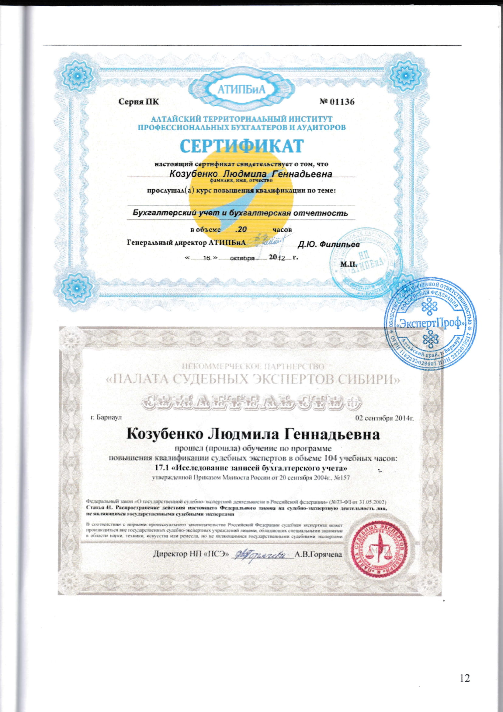 Призрак Гуровича бродит по ВДПО Призрак Гуровича бродит по ВДПО